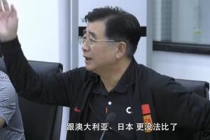 宋凯谈青训现状：在亚洲已经是三、四流，跟澳大利亚日本没法比了