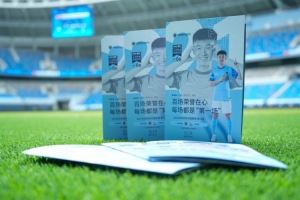 深圳新鹏城2025赛季主场观赛指南！本期焦点人物：南松